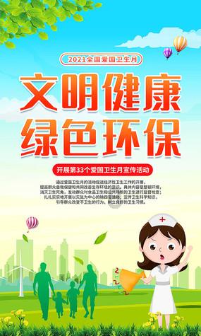 无休止的树