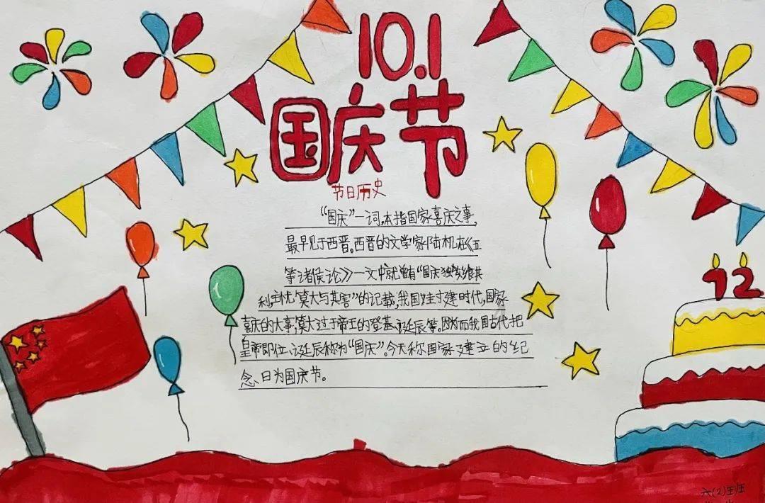 《凉州词》其一和其二全诗内容是什么？游戏画面