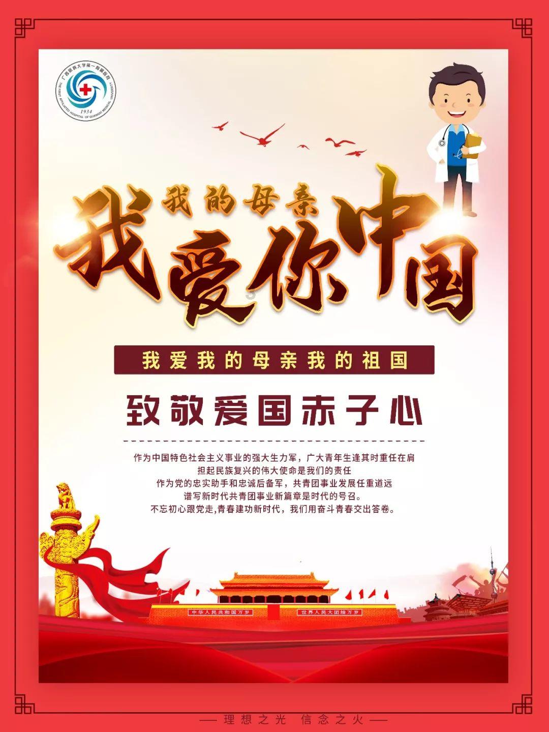 我市推进希望工程创新发展