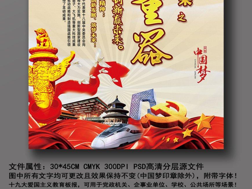 全球震撼！限制级新上线，瞬间夺得霸榜！