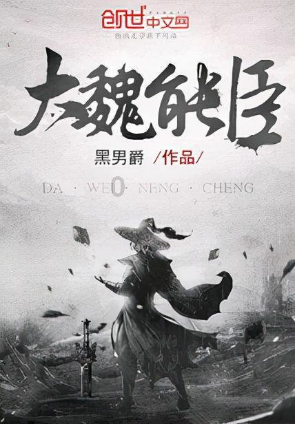 荣耀之剑中文版