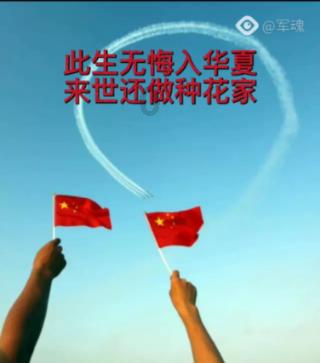 独步竹林
