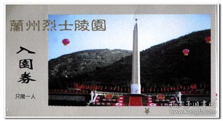 我的矿场