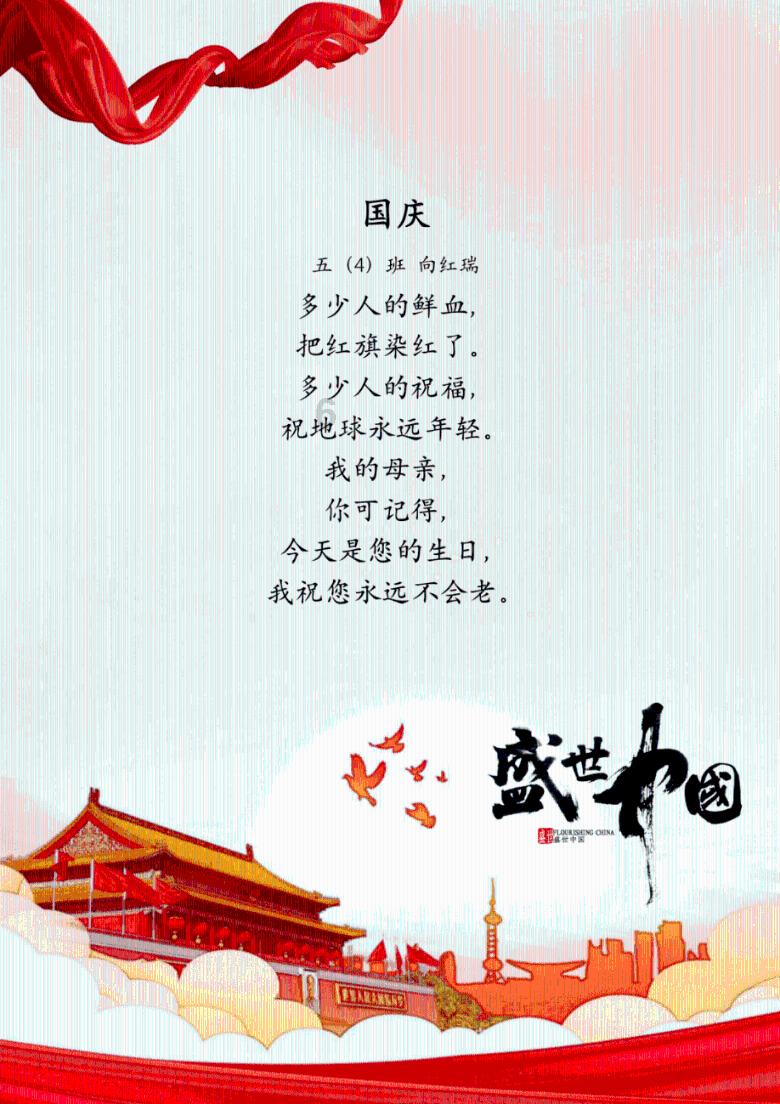 《甄嬛传》中的红男绿女为何能让帝后亲自祭拜,它们究竟是什么?