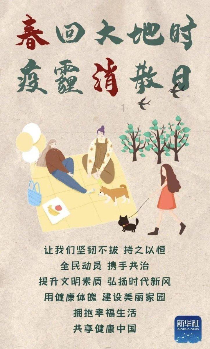 没房没车就没有幸福感吗？你的幸福感来自哪里？游戏画面
