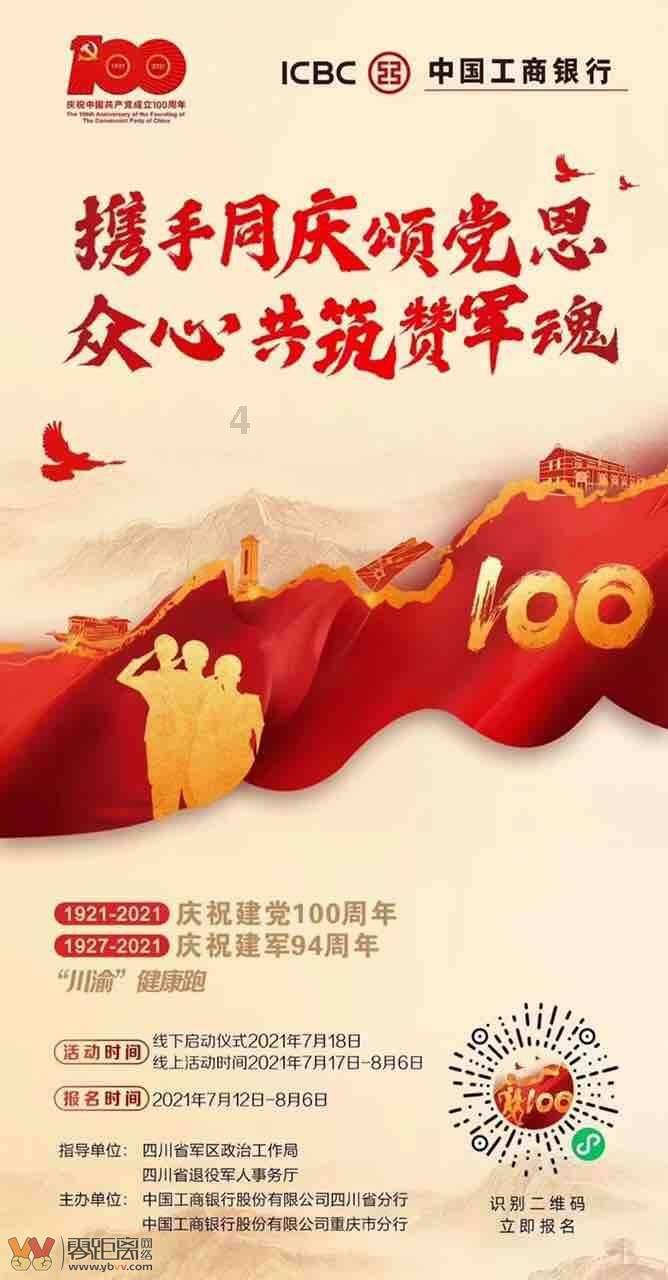 亚洲杯小组赛阿曼VS泰国首发：素巴猜&素帕纳先发登场
