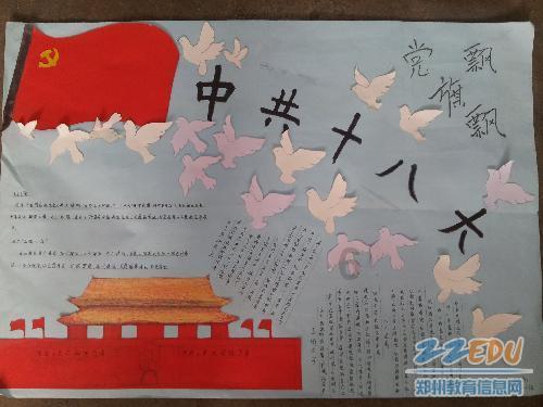 国家卫生健康委:命名山东省为全国医养结合示范省