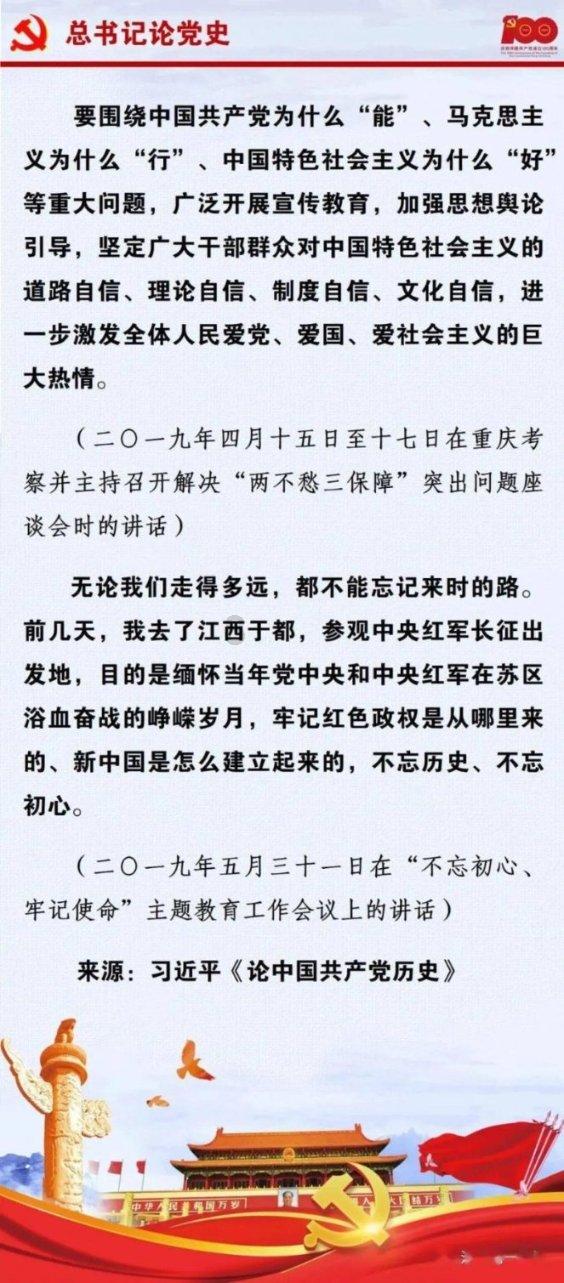 光明大陆