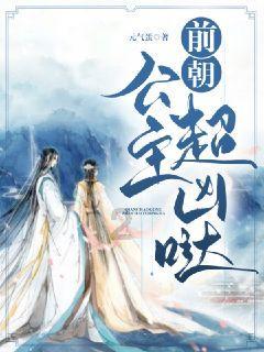 杨文才:凉州杨氏《仙姑庙四知堂》清白家风文治武功响彻河西走廊