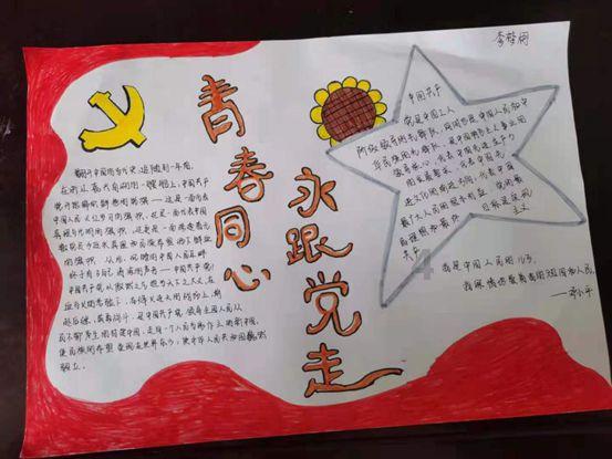 钻石开采者
