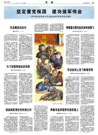 我的工作保密性很强想买个录音笔，讯飞智能录音笔SR302 Pro怎么样？游戏画面