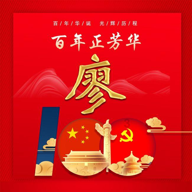 大爷是古墓派的吧？