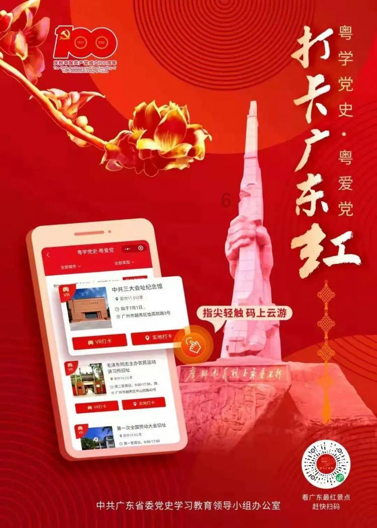 日媒:世界秩序重心正从北向南移动