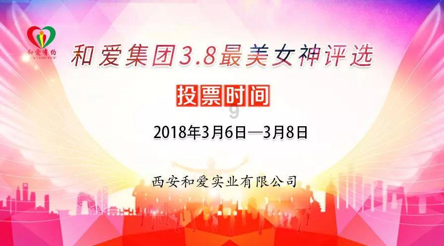 快速扣篮