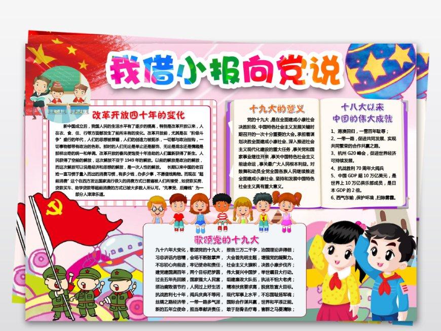 逃离废弃的建筑