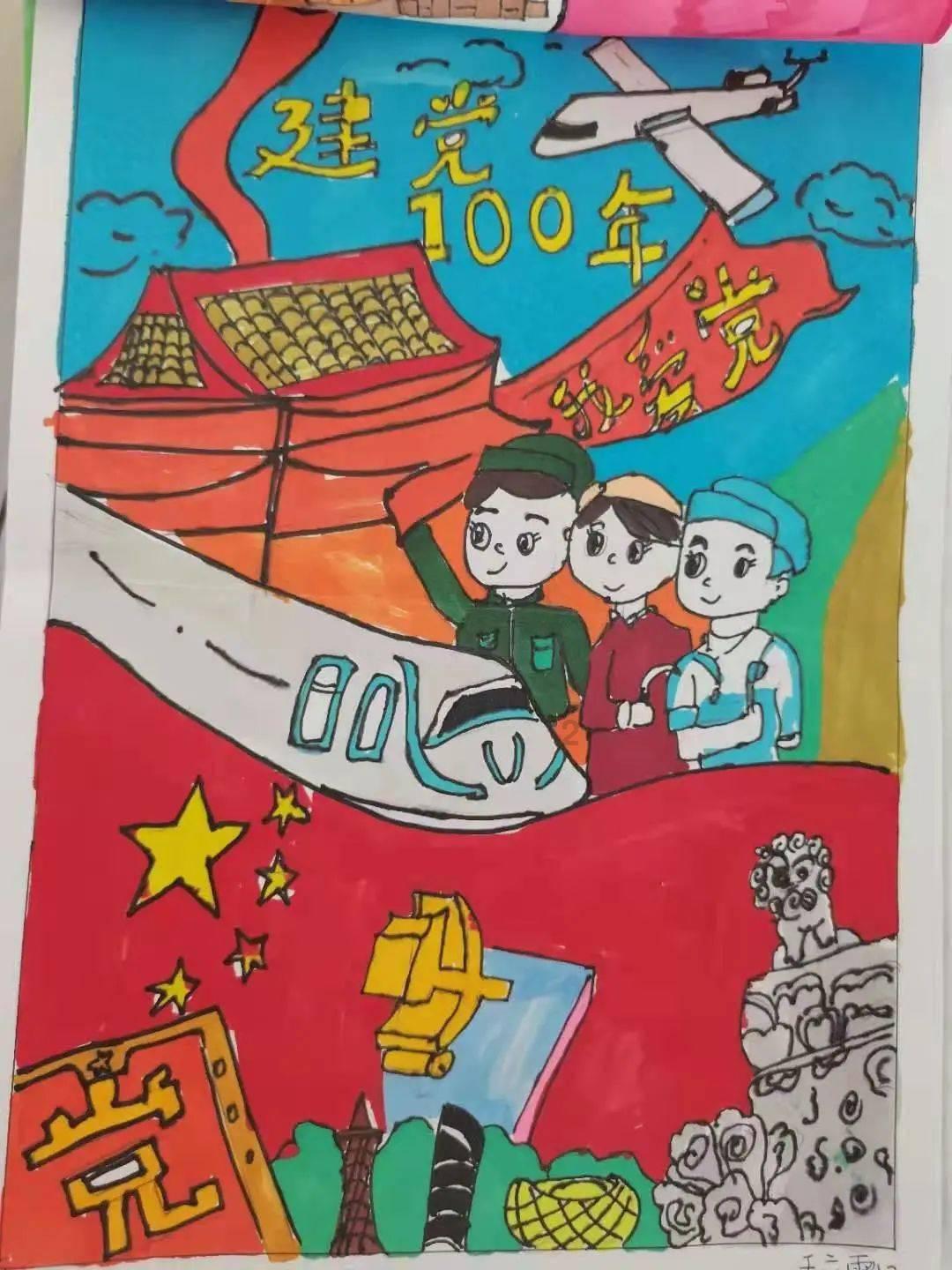 保卫我们的家园