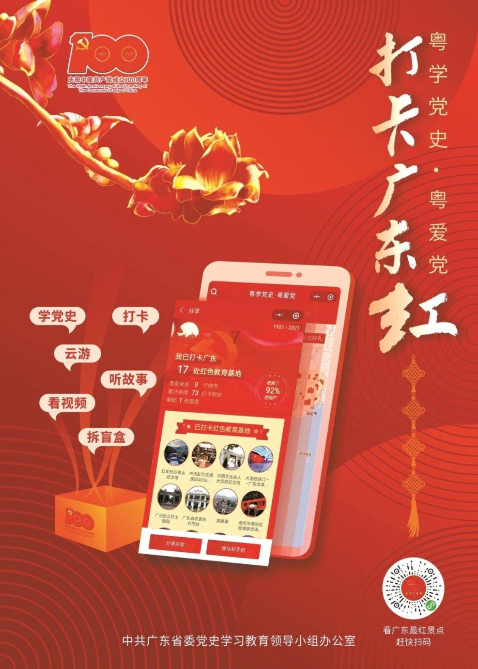 超能战区