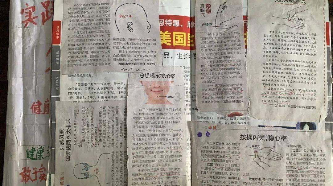 纸嫁衣2奘铃村通关攻略第三章游戏画面