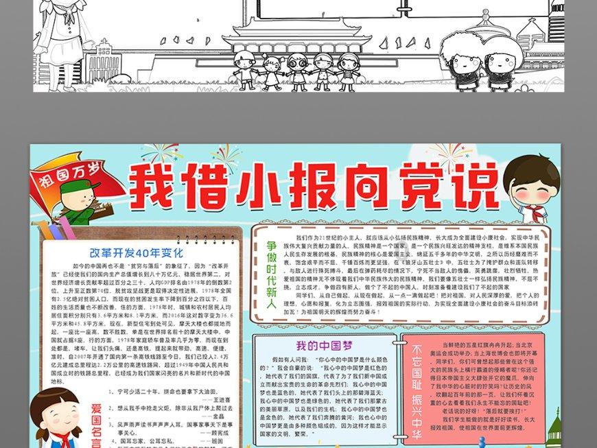 明星三缺一