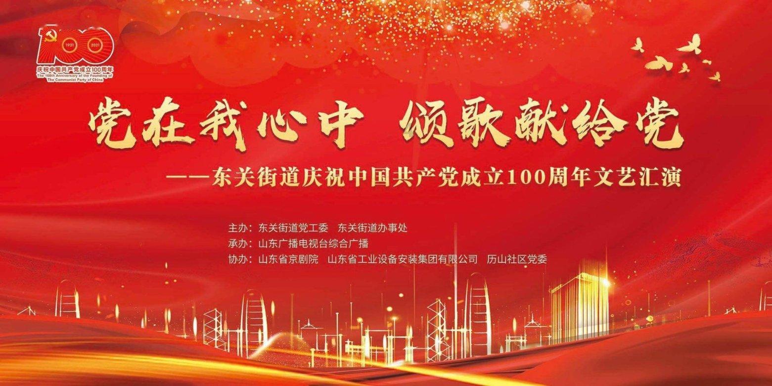 逃离上升的热气球