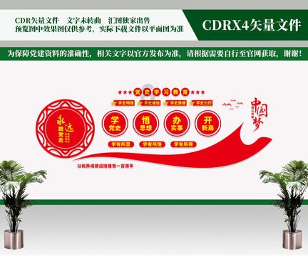 天天爱消除