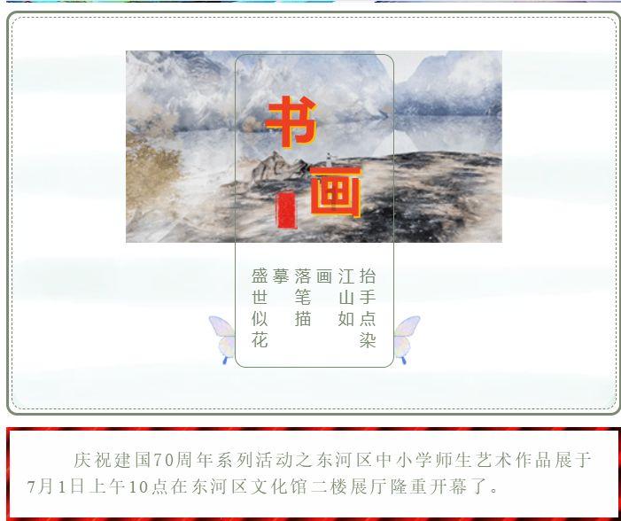 救援受困的长颈鹿