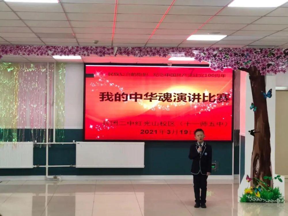 巧虎踢足球2