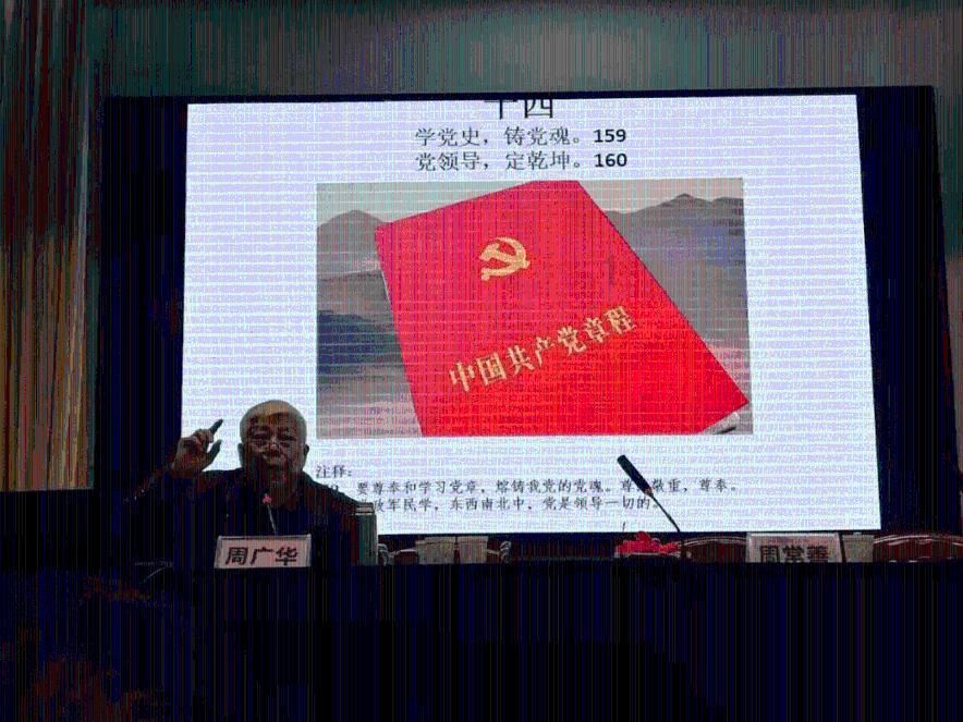 逗小猴开心系列194