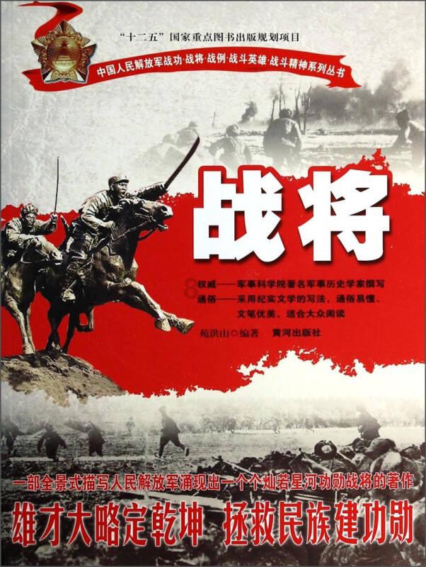 冒险的布瑞恩