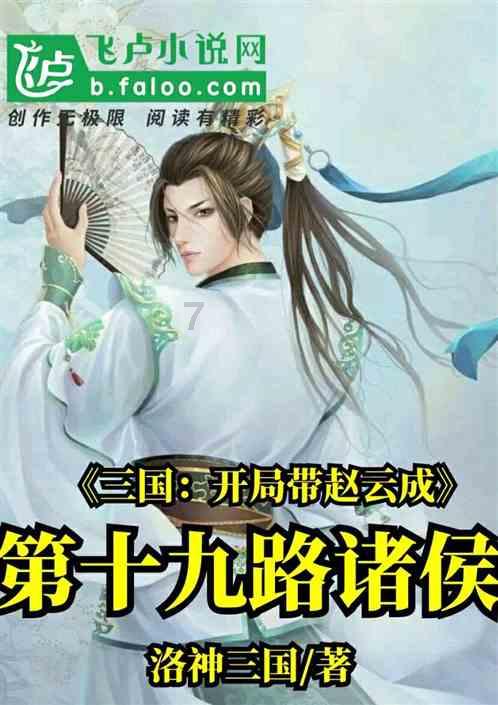 拯救毛茸茸男人