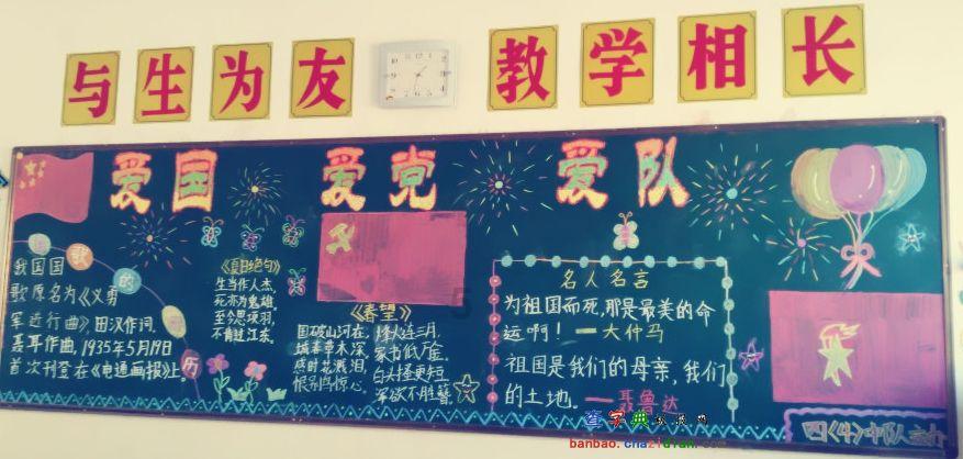 神圣的石像