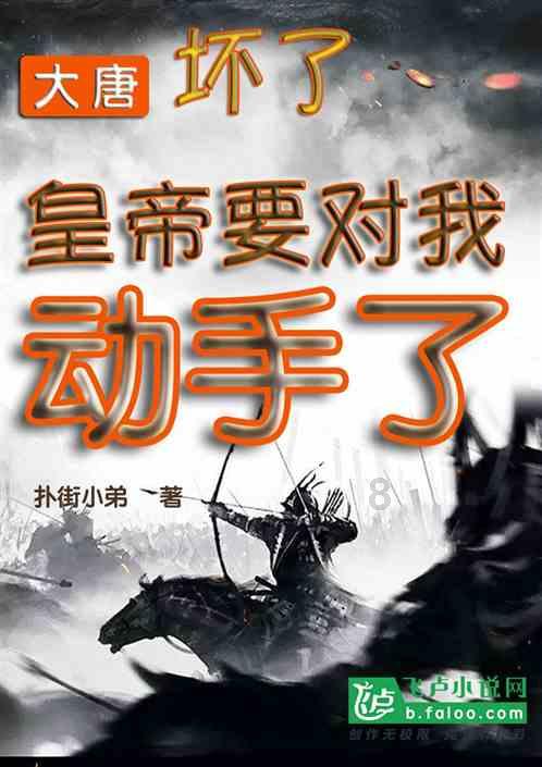 福建三明:降雪致交通受影响 高速部门全力除雪保畅