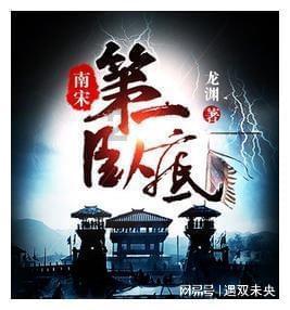 可爱女孩参加宴会