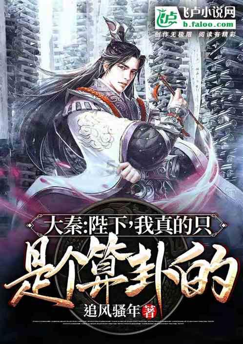 王牌军长郭景云的低级失误，仅用两天半时间，提前加速走完了一生