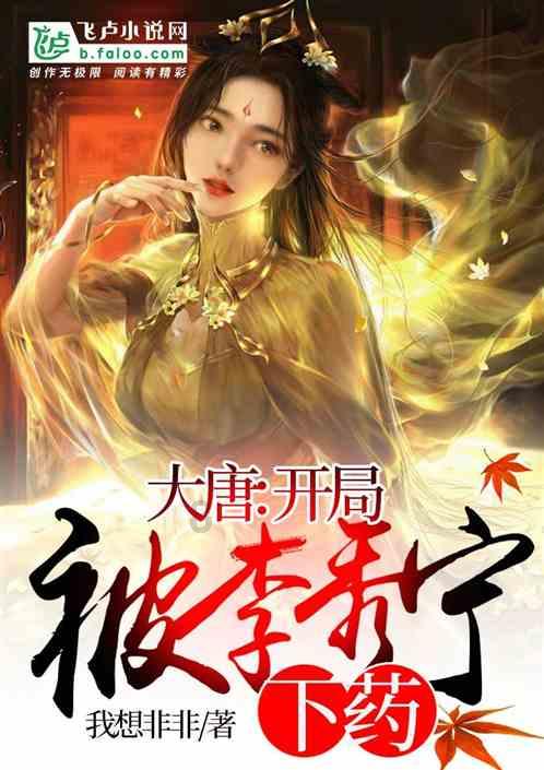 想养只蜜獾当宠物现实吗？游戏画面