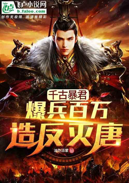 危险森林大逃脱