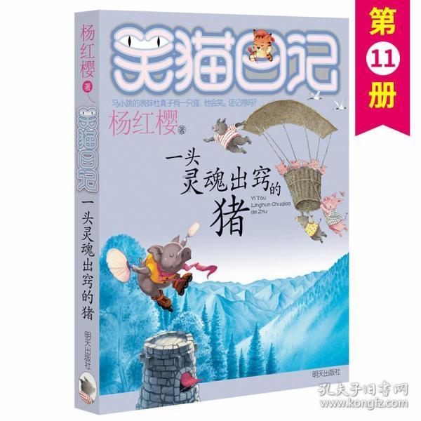 我被男神问候了