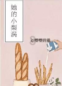 喜报!吉斯波尔酒业斩获中国烈性酒挑战赛CSC一金三银
