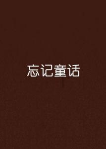 抖音关注请求如果没有同意但移除对方知道吗游戏画面